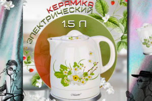 Инфографика WB Чайник