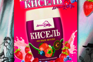 Инфографика WB Кисель 2