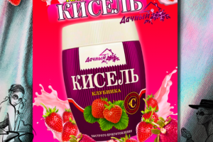 Инфографика WB Кисель 1