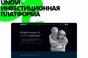UNOVI - ИНВЕСТИЦИОННАЯ ПЛАТФОРМА