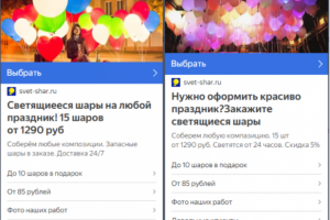 Пример объявлений