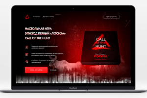 "Call of the hunt" - лендинг настольной игры