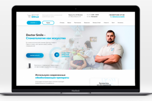 "Doctorsmile" - стоматологическая клиника