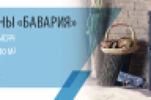 Дизайн и создание баннеров для сайта.