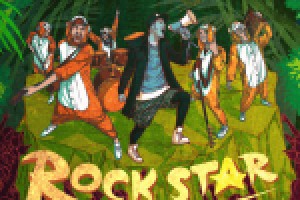 Обложка Сингла.