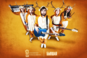 Создание обложки к синглу на основе фото.