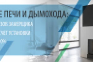 Дизайн и создание баннеров для сайта.