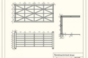 Багажница "PineRiver"