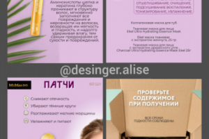 Работа 4213100