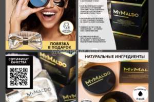 Работа 4213098