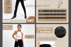 Работа 4213102