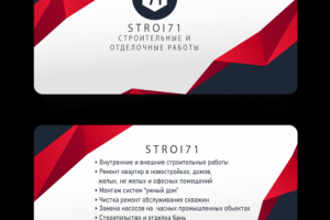 Работа 3913974