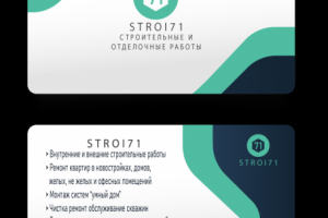 Работа 3913972