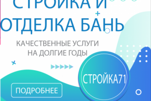 Работа 3913955