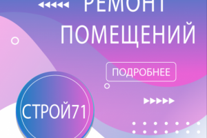 Работа 3913937