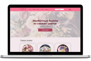 Дизайн первой страницы интернет-магазина