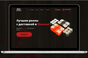Landing page Sushi Delivery
