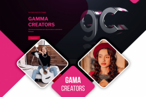 Gamma Creators