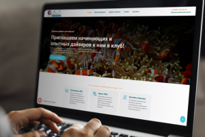 Сайт для дайвинг-центра