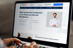Allergist аллерголог-иммунолог