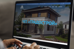 Предприятие «Градострой»