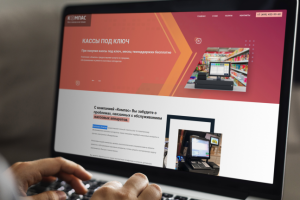 Компания «Компас»