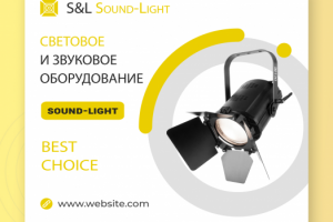 S&L Sound-Light