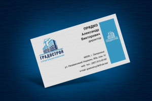 Дизайн визитки для строительной компании «ГРАДОСТРОЙ»