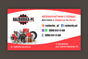 Баннер для Fara-Shop.pro
