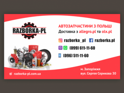 Баннер для Fara-Shop.pro