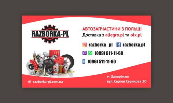 img4038461.png