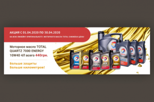 Баннер для F-Trend