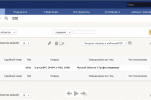 Развертывание GLPI