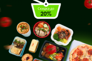 Баннер по доставке питания