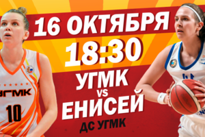 спортивная афиша