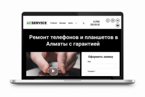 Ремонт телефонов