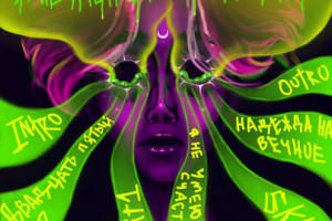 Я не умею быть счастливым