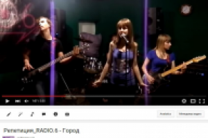 Видео-репетиция группы RADIO.6 (видео по ссылке)