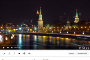 Видеоотчет, поездка, г. Москва (видео по ссылке)