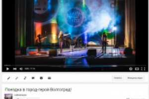 Видеомонтаж (видео по ссылке)