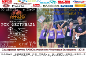 Музыкальная афиша