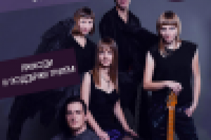 Афиша. Москва. 2015 год