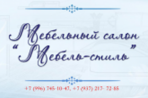 Визитка для Мебельной компании