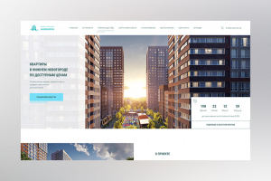 Дипломная работа жилого комплекса «Аквамарин»