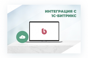 Баннер 1c-битрикс Zerone