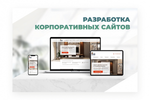 Баннер разработка Zerone