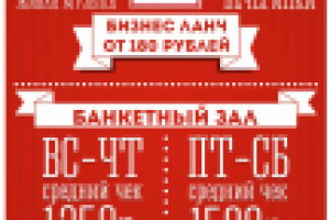 Английский паб "Full House pub"