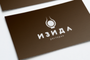 Ресторан "Изида"