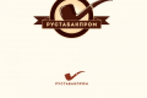 Рустабакпром (конкурс)