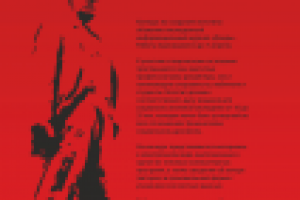 Конкурс на разработку логотипа